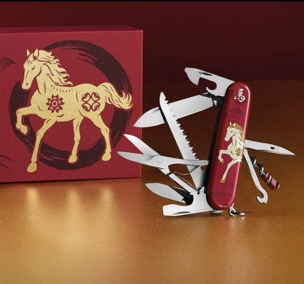 Year Of The Horse Huntsman Victorinox Limited Edition